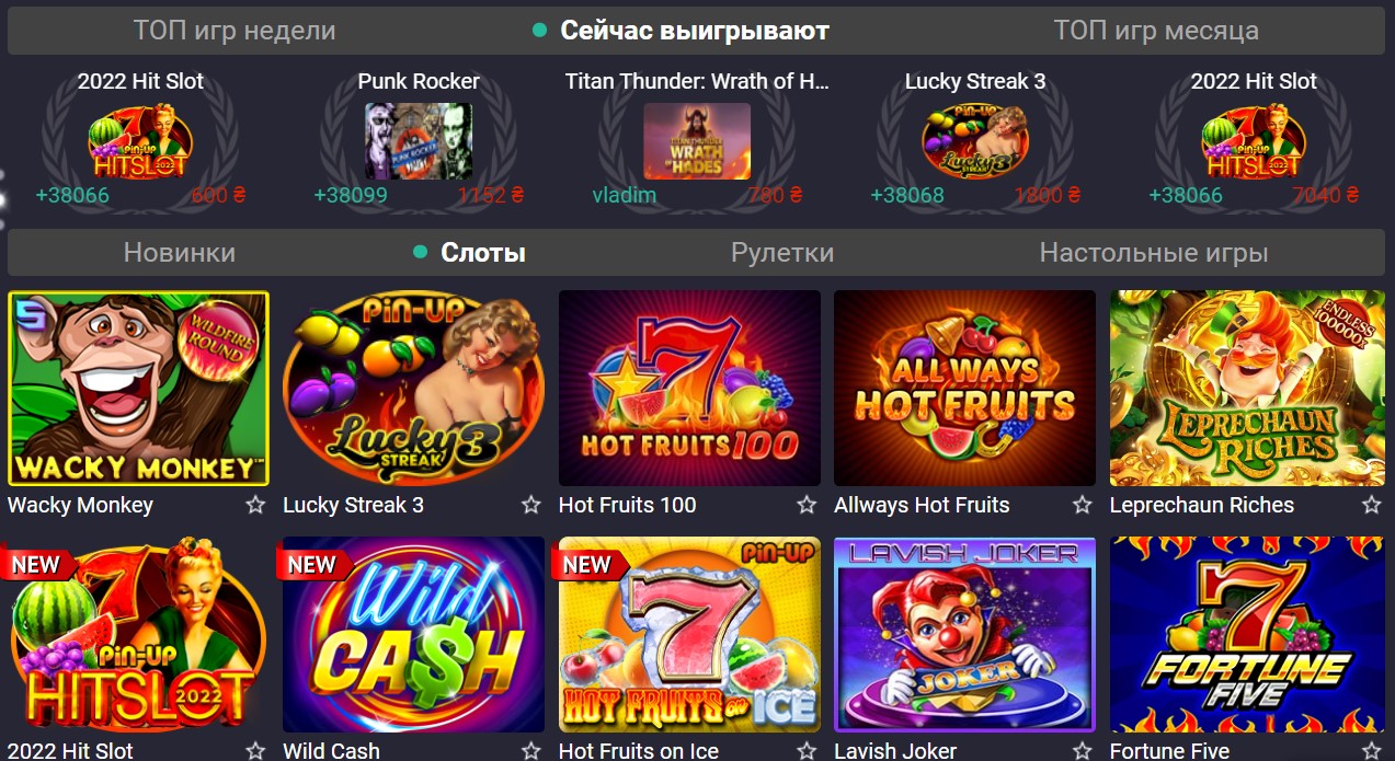 игровой зал казино Pin Up