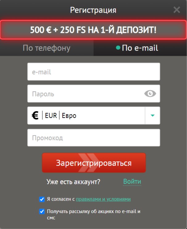  промокод Pin Up bet UA